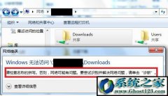 win10ʾwin޷ʡƵƴд