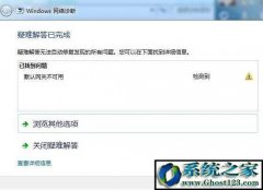 [Ѵ]win10Ĭزǵ