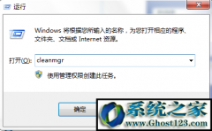 win10ϵͳmsocacheɾmsocacheɾ