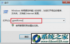 ghost win7Թز˻ΰ