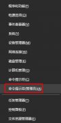dnsδ?ghost win7dnsδ