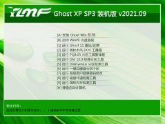 ľWindows xp 콢װ 2021.09