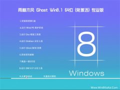 <font color='#000099'>ľwin8.1 64λv2022</font>